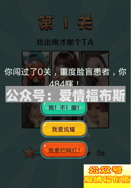 网红脸VS处女脸，你的女朋友是什么脸？第5张