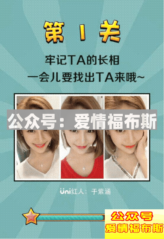 网红脸VS处女脸，你的女朋友是什么脸？第3张