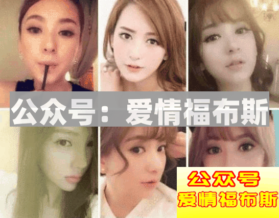 网红脸VS处女脸，你的女朋友是什么脸？第12张