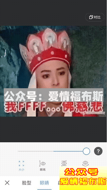 网红脸VS处女脸，你的女朋友是什么脸？第14张