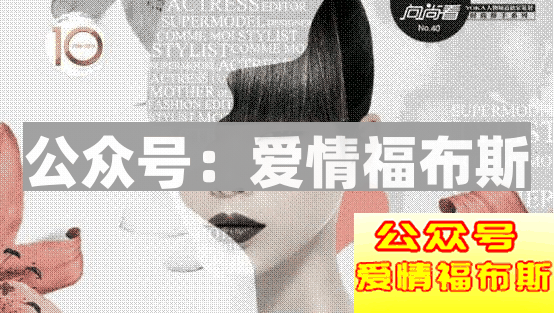 网红脸VS处女脸，你的女朋友是什么脸？第21张