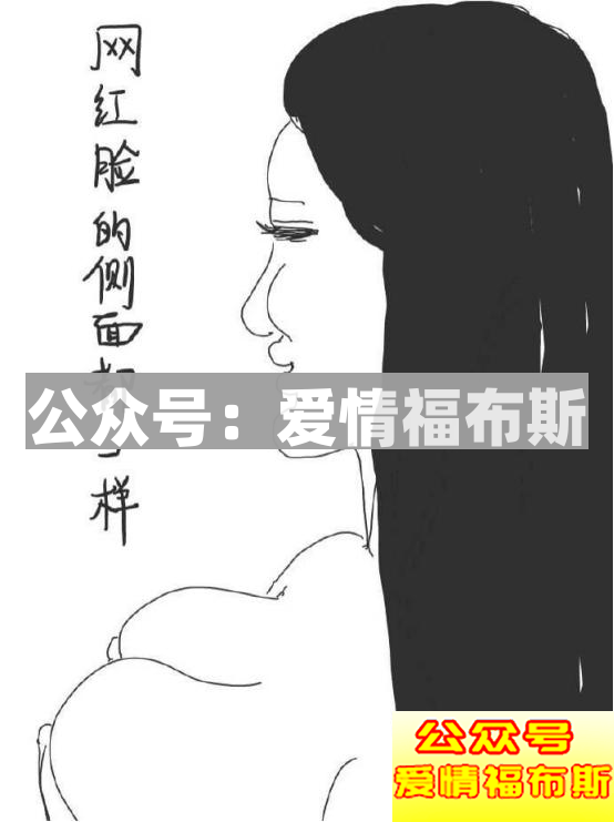 网红脸VS处女脸，你的女朋友是什么脸？第36张