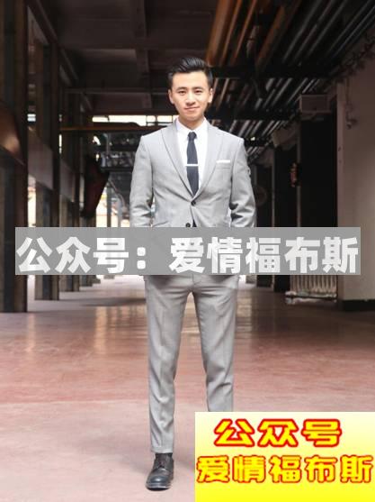 秋冬季男生西装穿搭技巧