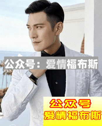 秋冬季男生西装穿搭技巧第8张