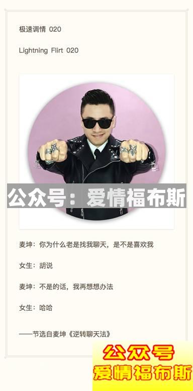 秋冬季男生西装穿搭技巧第16张