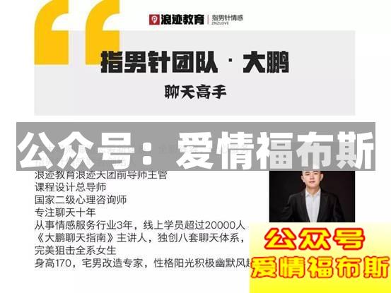 如何快速提高自己的社交直觉第13张