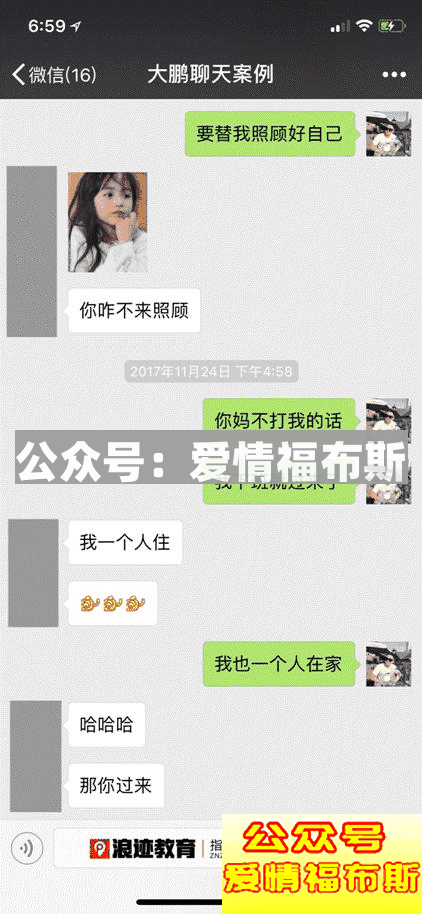 如何快速提高自己的社交直觉第4张