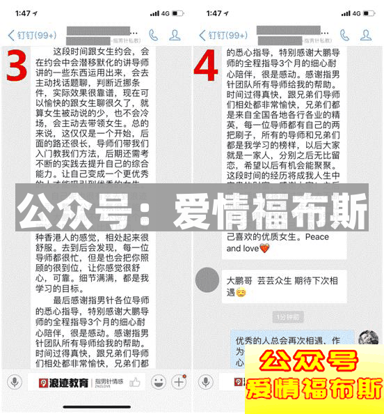 如何快速提高自己的社交直觉第10张