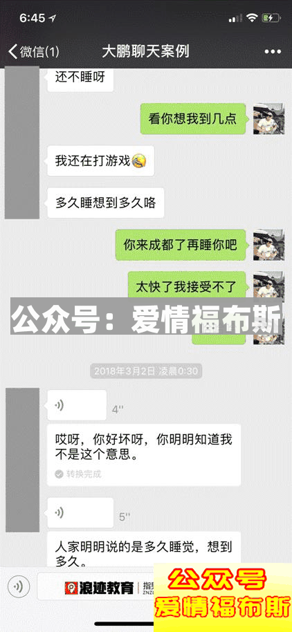 如何快速提高自己的社交直觉第7张