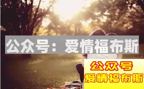 挽回过程中千万不能做的事都有什么第2张