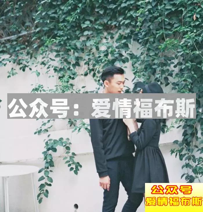 为什么你的相亲总是失败？聊天不是最重要的第5张