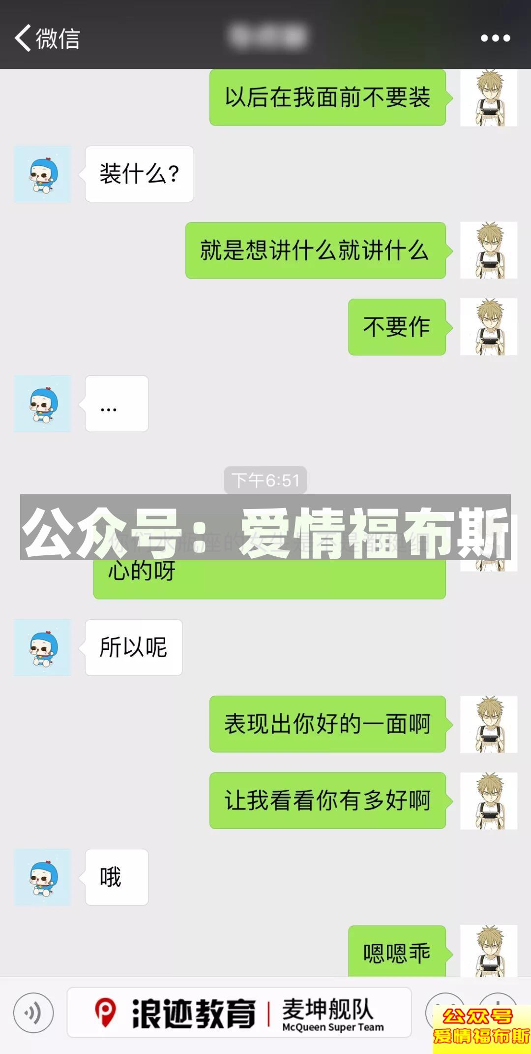 7种实用攻略:怎么判断妹子喜不喜欢我?第4张