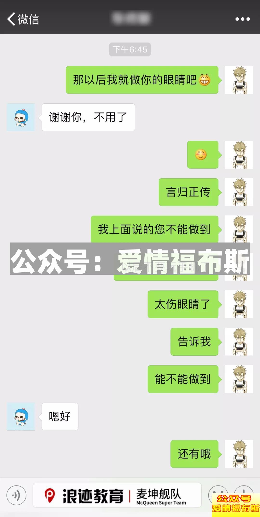 7种实用攻略:怎么判断妹子喜不喜欢我?第3张