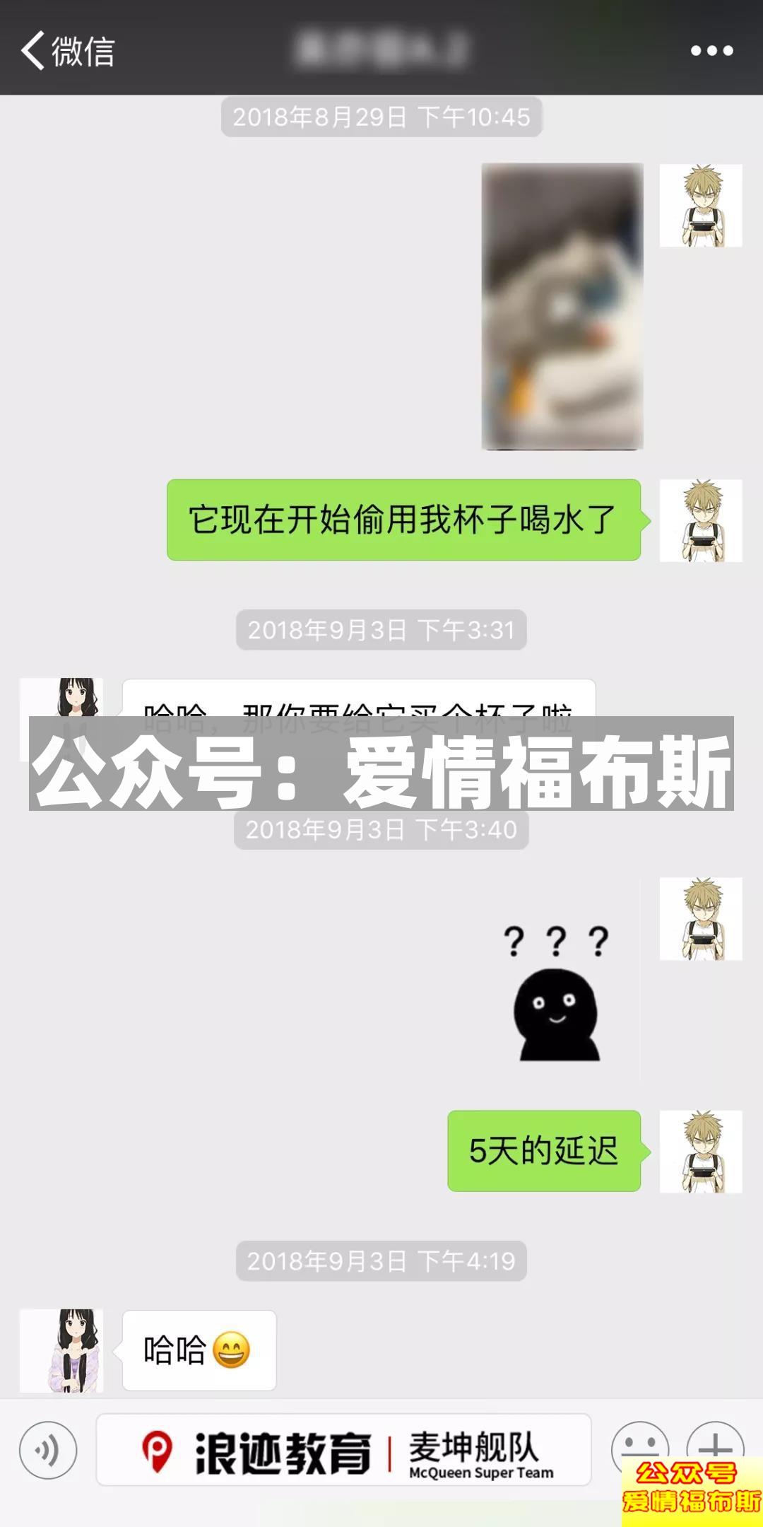 7种实用攻略:怎么判断妹子喜不喜欢我?第6张