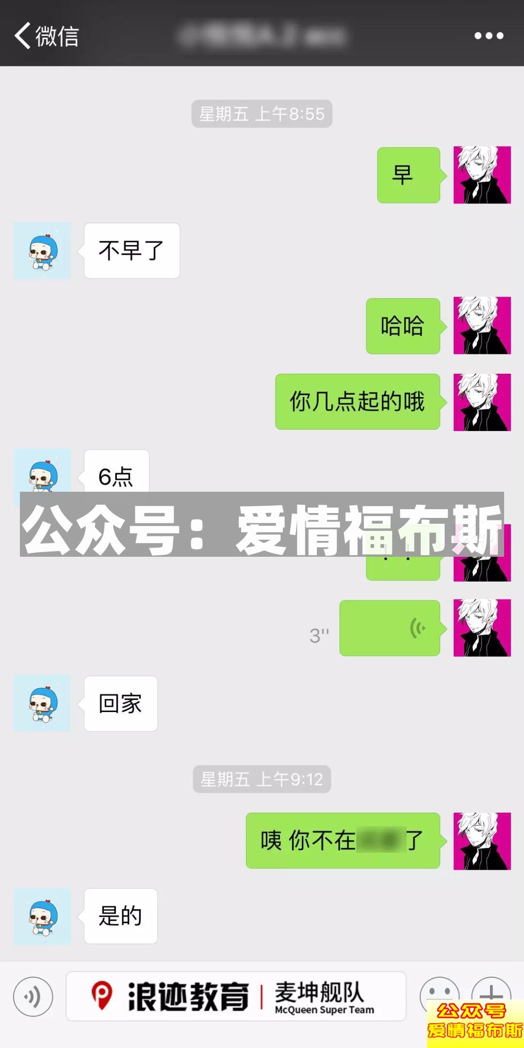 7种实用攻略:怎么判断妹子喜不喜欢我?第11张