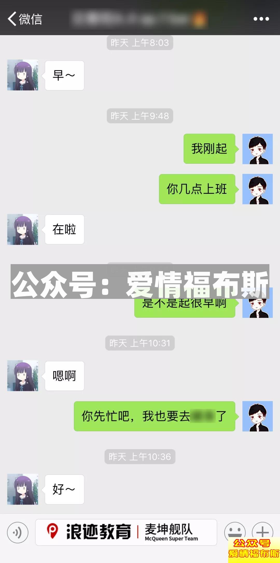 7种实用攻略:怎么判断妹子喜不喜欢我?第12张