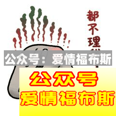 7种实用攻略：怎么判断妹子喜不喜欢我？第10张