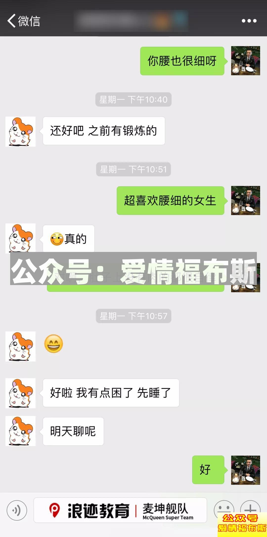 7种实用攻略:怎么判断妹子喜不喜欢我?第9张