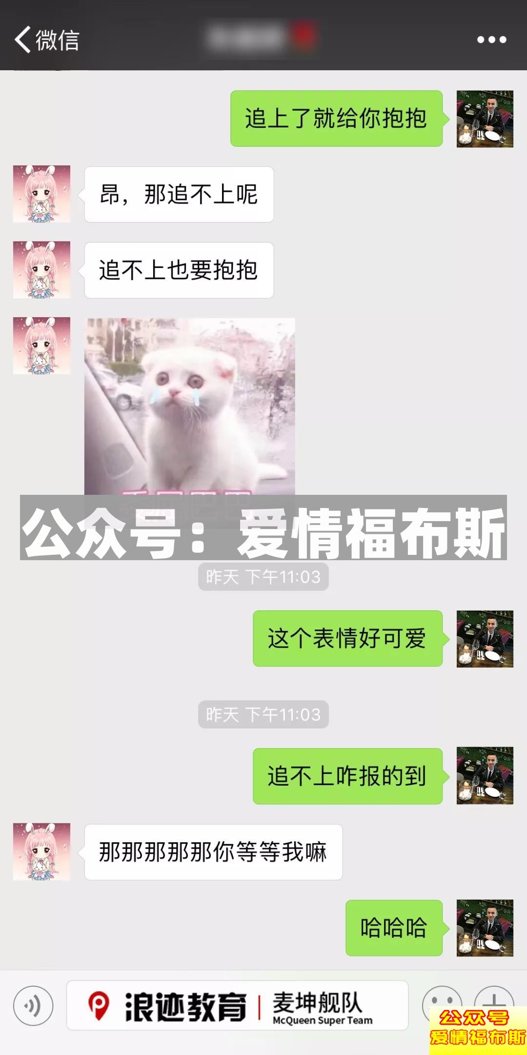 7种实用攻略:怎么判断妹子喜不喜欢我?第18张