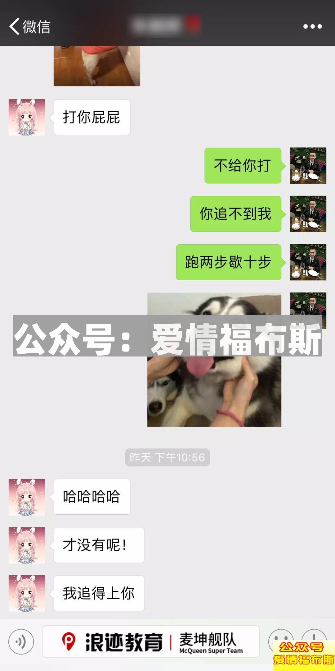 7种实用攻略:怎么判断妹子喜不喜欢我?第17张