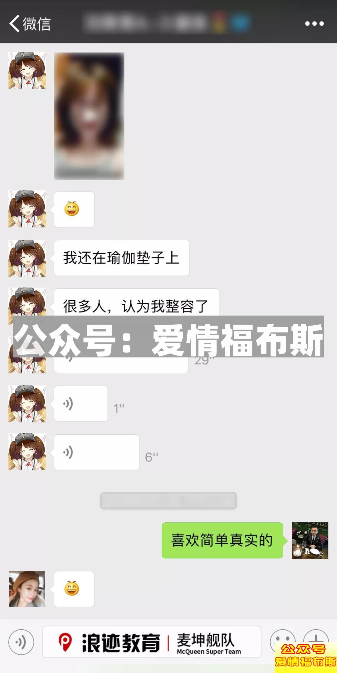 7种实用攻略:怎么判断妹子喜不喜欢我?第20张