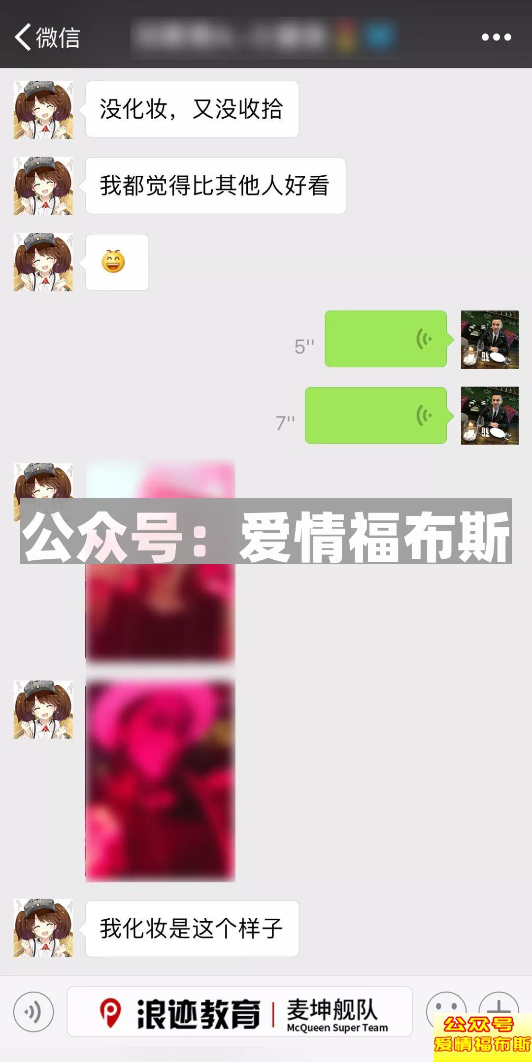 7种实用攻略:怎么判断妹子喜不喜欢我?第21张