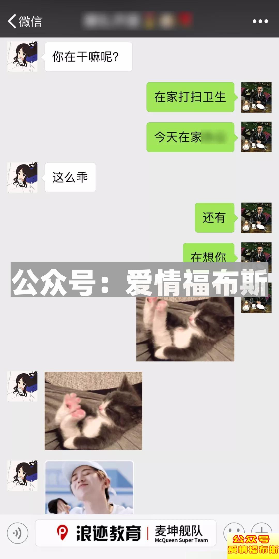 7种实用攻略:怎么判断妹子喜不喜欢我?第23张