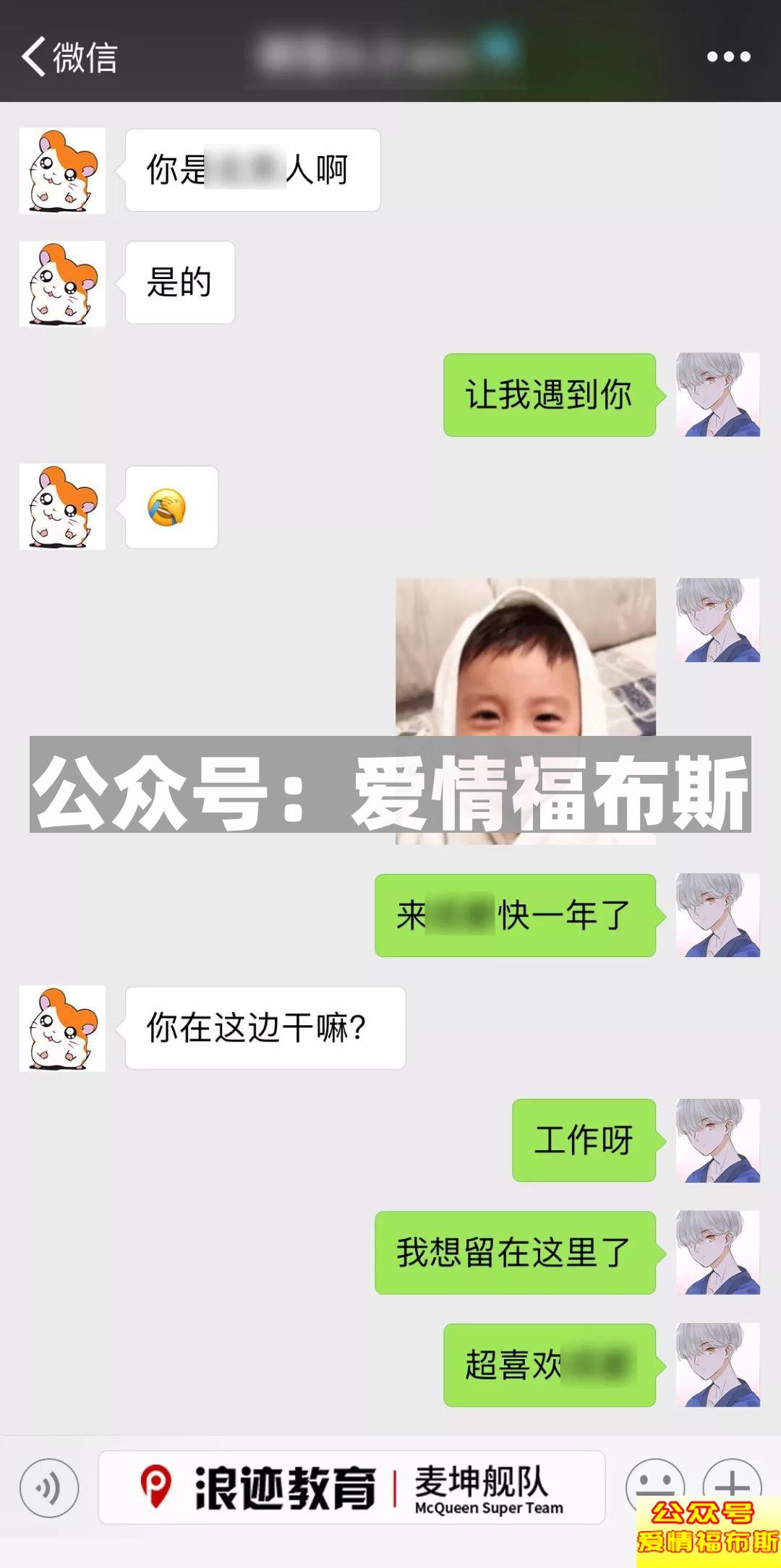 7种实用攻略:怎么判断妹子喜不喜欢我?第24张