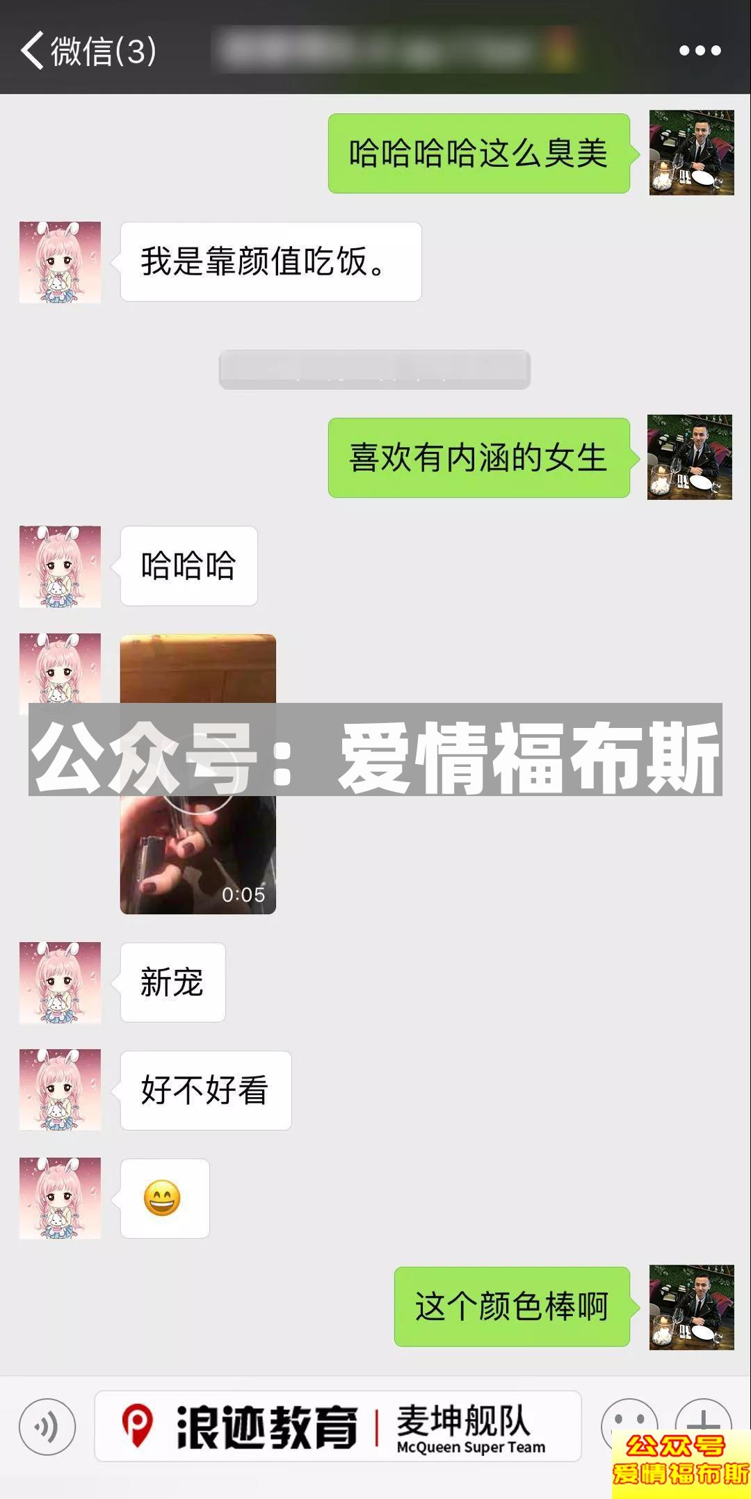 7种实用攻略:怎么判断妹子喜不喜欢我?第27张
