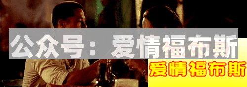 7种实用攻略：怎么判断妹子喜不喜欢我？第25张