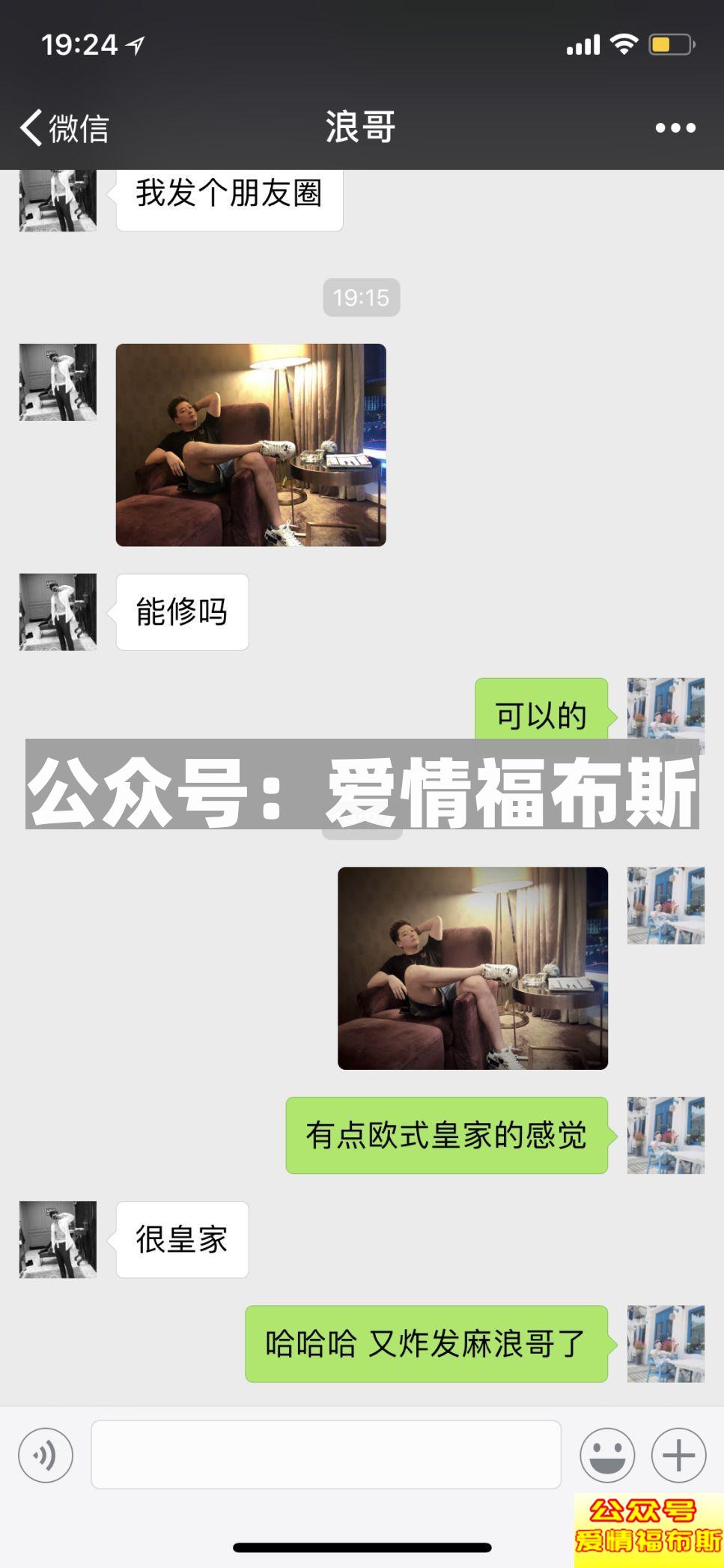 邂逅300美女:她们才是你真正的脱单老师第3张