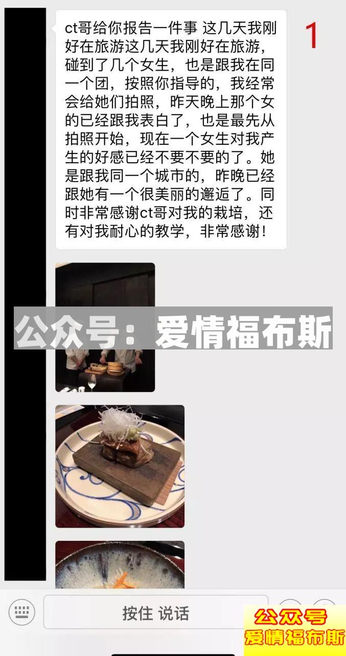 邂逅300美女:她们才是你真正的脱单老师第7张