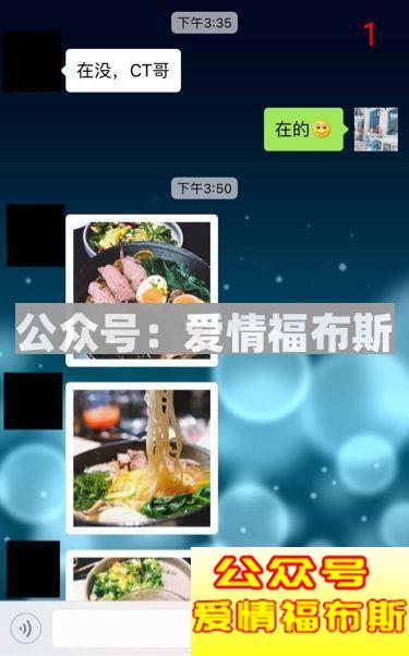 邂逅300美女：她们才是你真正的脱单老师第11张