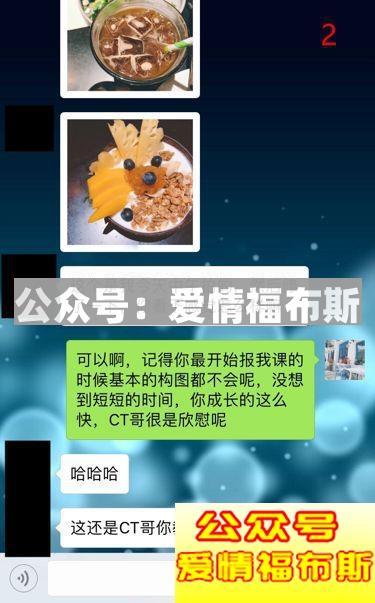 邂逅300美女：她们才是你真正的脱单老师第12张