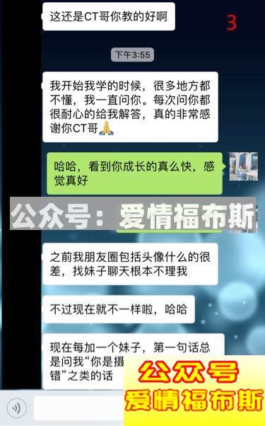 邂逅300美女：她们才是你真正的脱单老师第13张