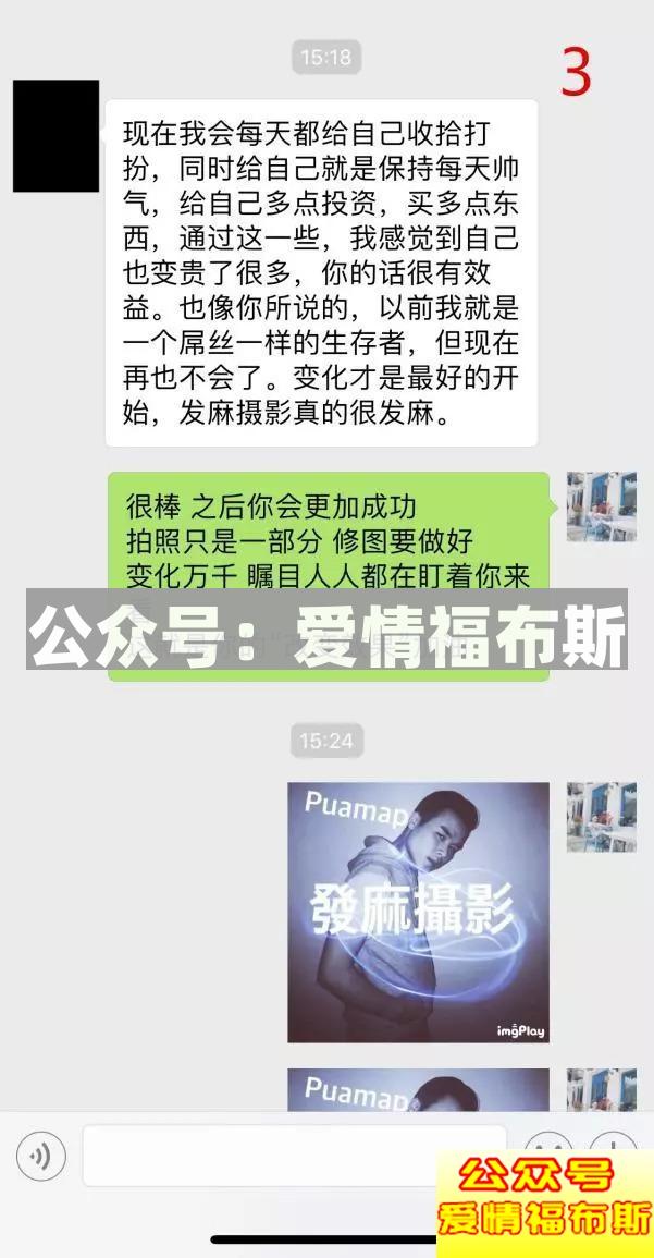 邂逅300美女:她们才是你真正的脱单老师第9张