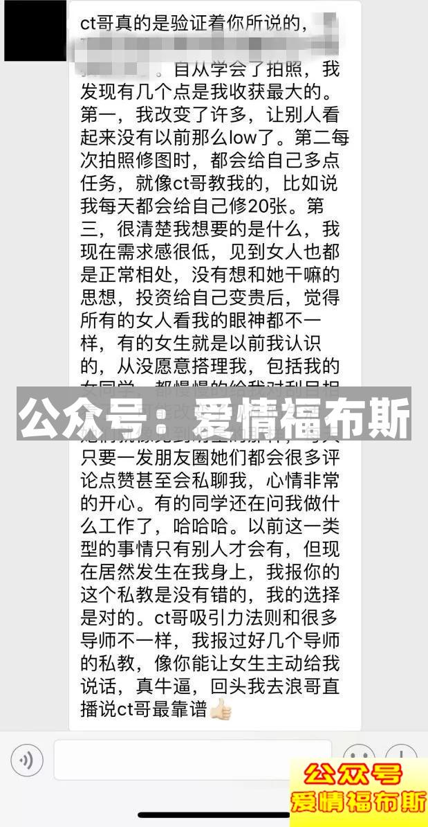 邂逅300美女:她们才是你真正的脱单老师第14张