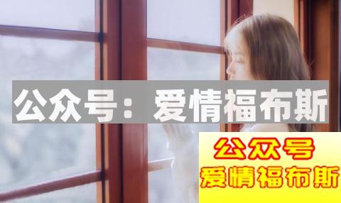 如何提升自身价值才能吸引女生