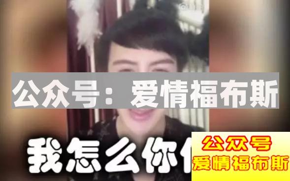 现在的女人,为什么都喜欢娘炮?第16张