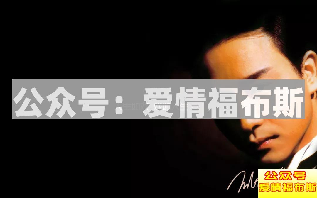 现在的女人,为什么都喜欢娘炮?第8张