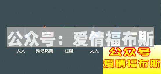 掌握这9款社交软件，让你3个月微信好友多3000第2张