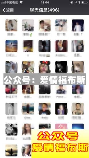 掌握这9款社交软件，让你3个月微信好友多3000第4张