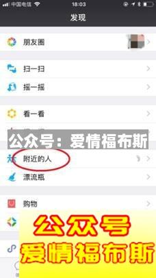 掌握这9款社交软件，让你3个月微信好友多3000第3张