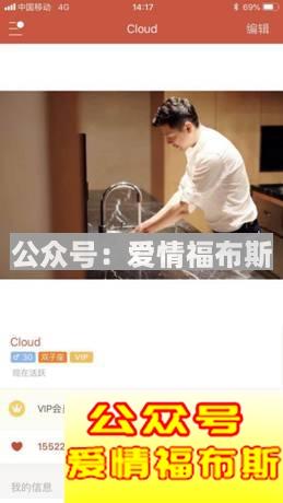 掌握这9款社交软件，让你3个月微信好友多3000第6张