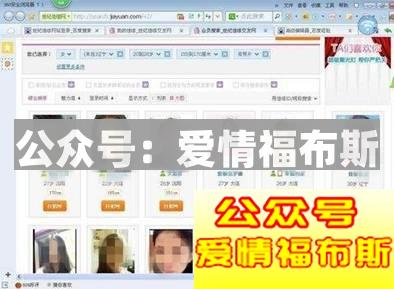 掌握这9款社交软件，让你3个月微信好友多3000第10张