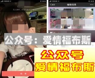 掌握这9款社交软件，让你3个月微信好友多3000第5张