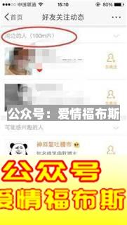 掌握这9款社交软件，让你3个月微信好友多3000第14张