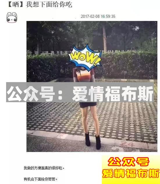 知乎豆瓣和美团，居然成了假炮孵化园？第9张