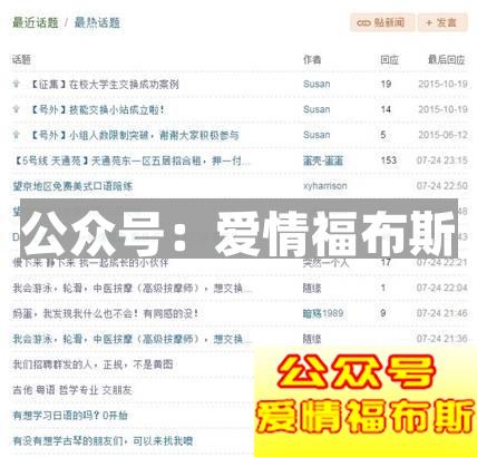 知乎豆瓣和美团，居然成了假炮孵化园？第10张