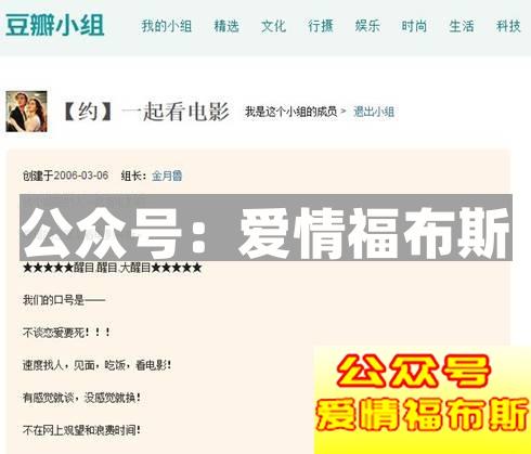 知乎豆瓣和美团，居然成了假炮孵化园？第11张